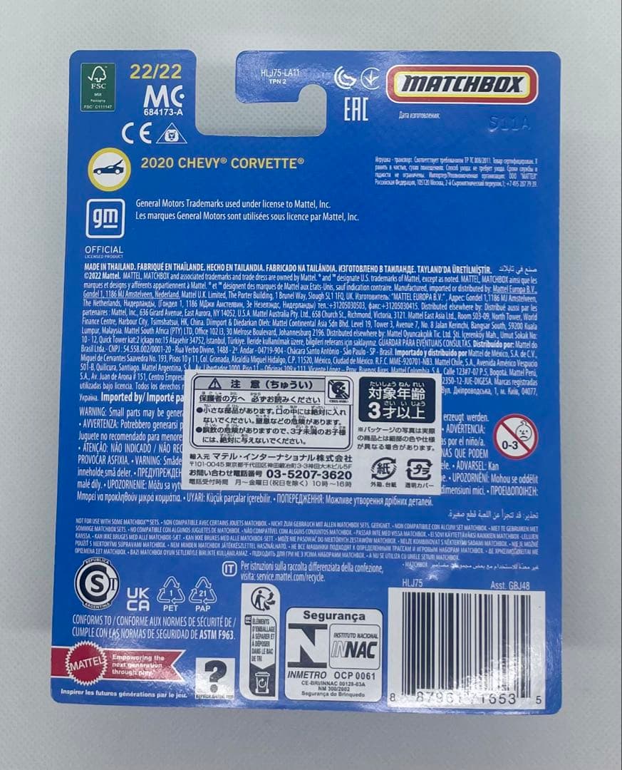 LBWKホットウィール、マッチボックス　8点、12台セット　バラ売り相談可