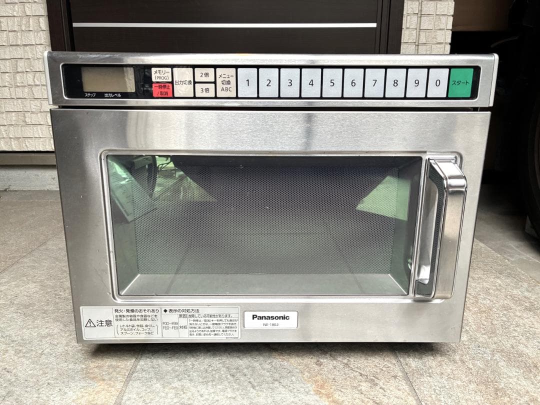 ■2020年製■パナソニック 業務用電子レンジ NE-1802■単相200V