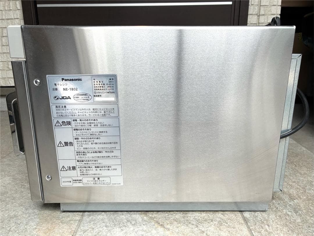 ■2020年製■パナソニック 業務用電子レンジ NE-1802■単相200V