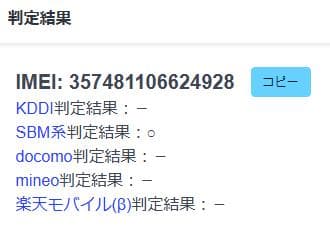 スマートフォン本体 031100F Google Pixel 4a 128GB