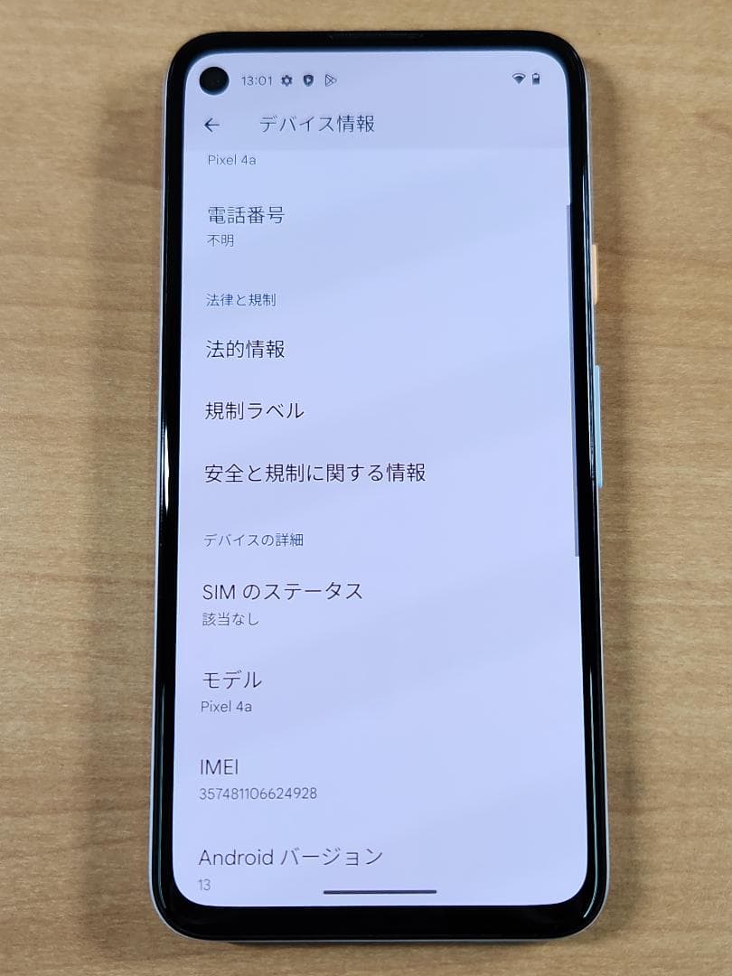 スマートフォン本体 031100F Google Pixel 4a 128GB