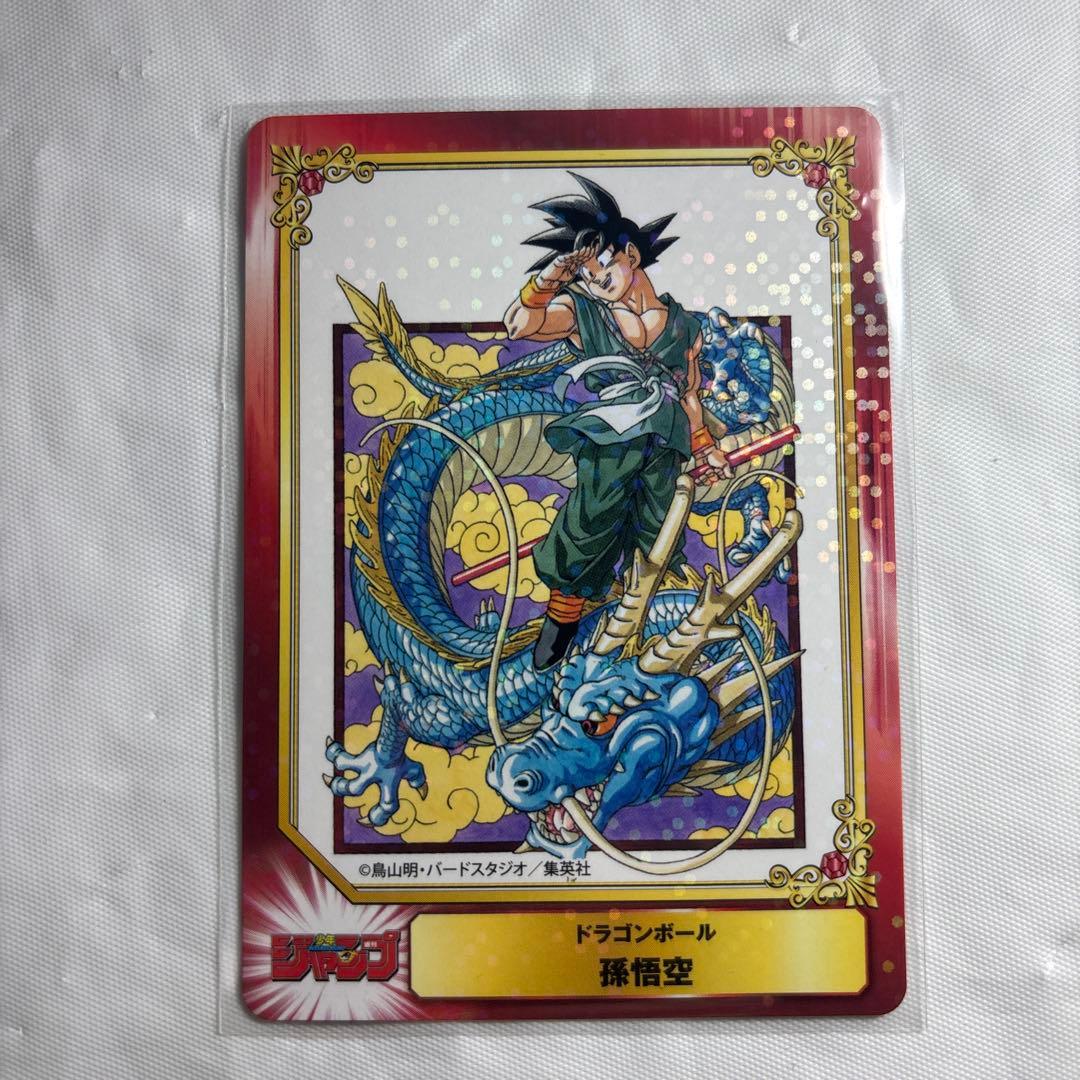 ドラゴンボール 最強ジャンプ SCF 孫悟空 トランクス ベジータ アニメイト