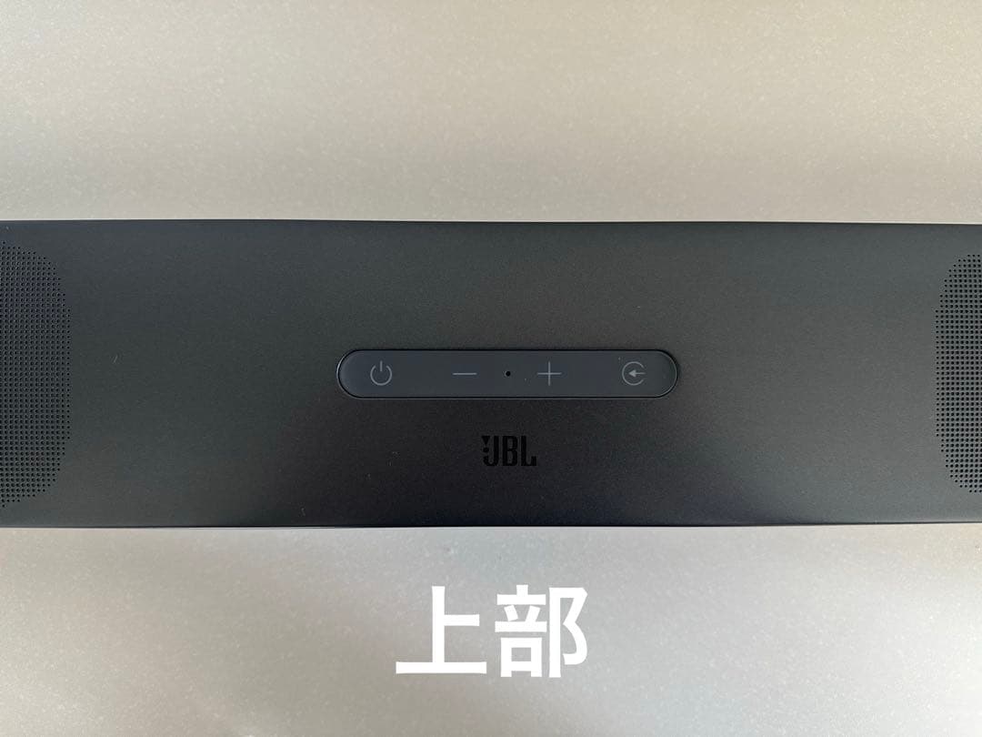 【8/23限定値下】JBL サウンドバー　BAR 5.0 MULTIBEAM
