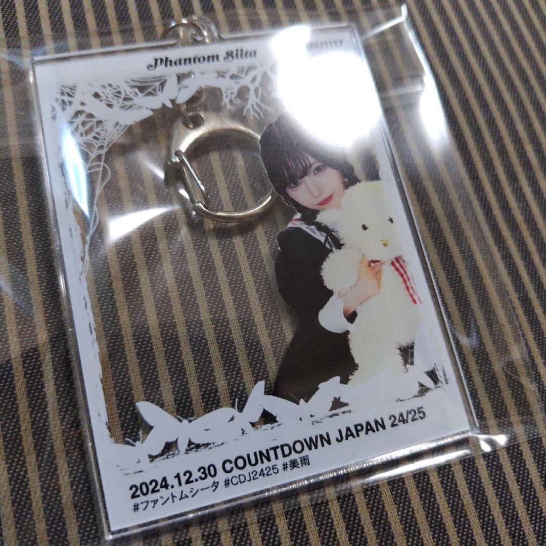 CDJ2425限定 ファントムシータ 美雨 アクリルキーホルダー アクキー