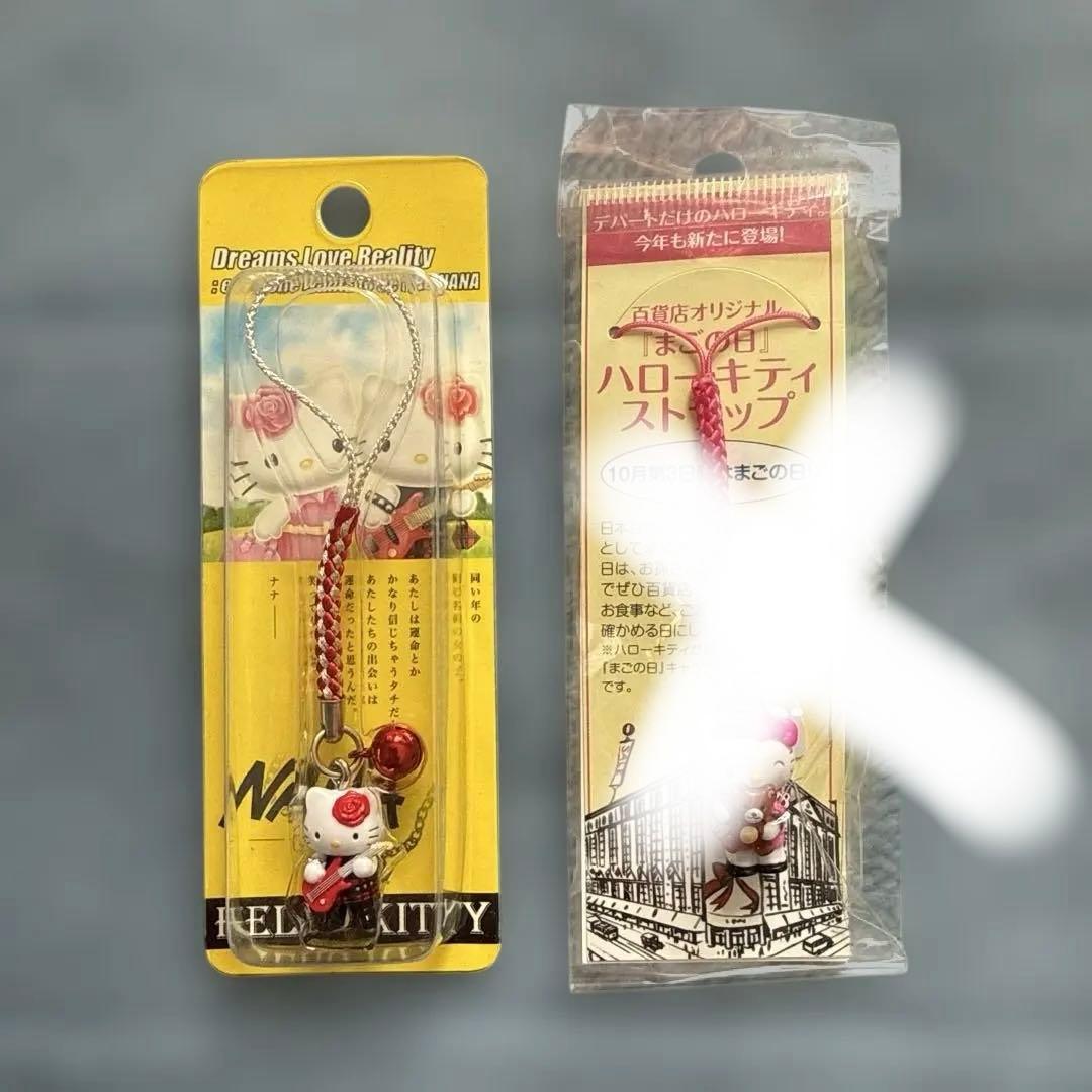 ハローキティ ストラップ 4点セット