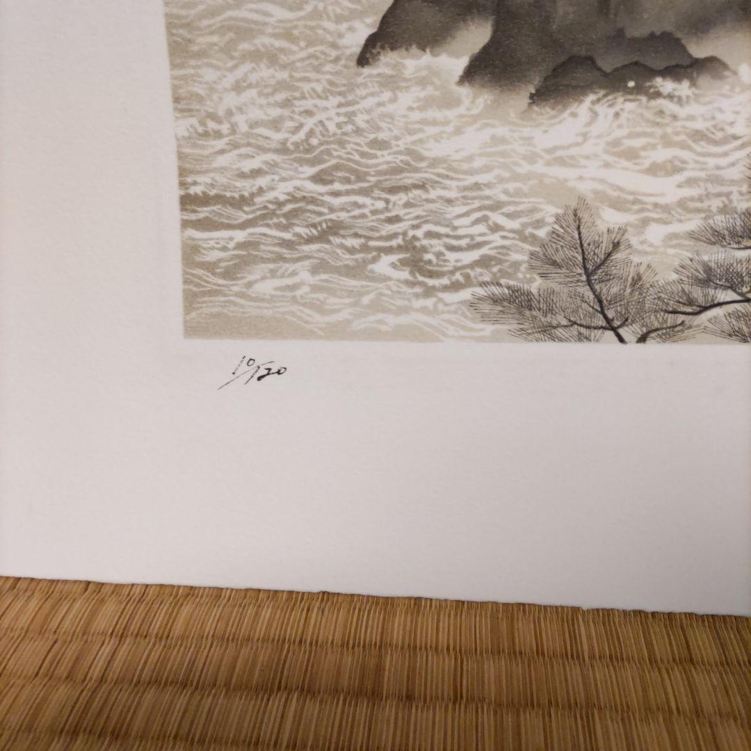 平川敏夫の雪月花のオリジナルリトグラフ、五重塔と桜限定120/10限定品、絵画