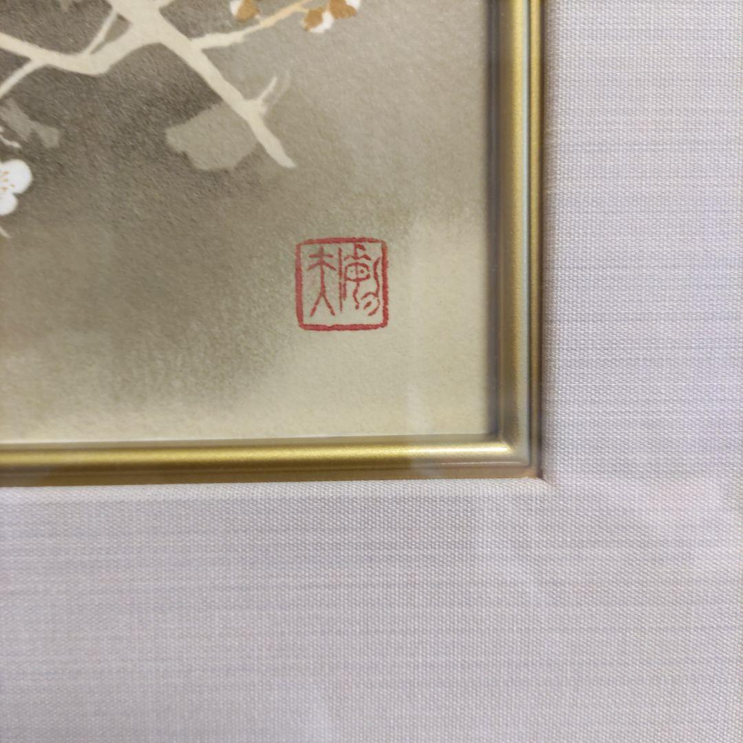 平川敏夫の雪月花のオリジナルリトグラフ、五重塔と桜限定120/10限定品、絵画