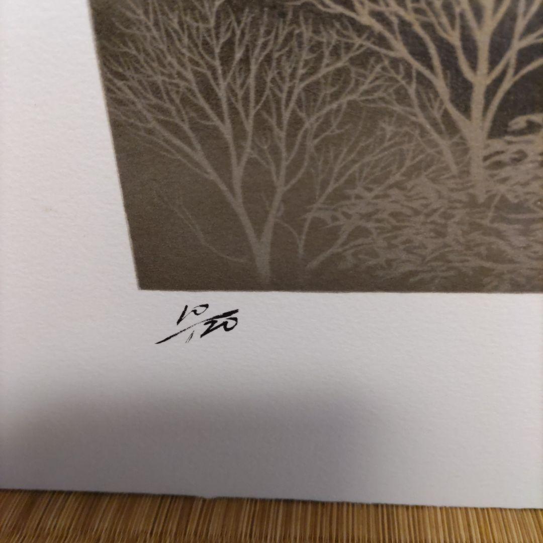 平川敏夫の雪月花のオリジナルリトグラフ、五重塔と桜限定120/10限定品、絵画
