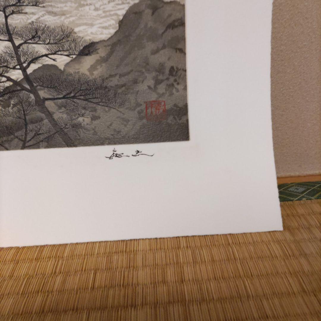 平川敏夫の雪月花のオリジナルリトグラフ、五重塔と桜限定120/10限定品、絵画