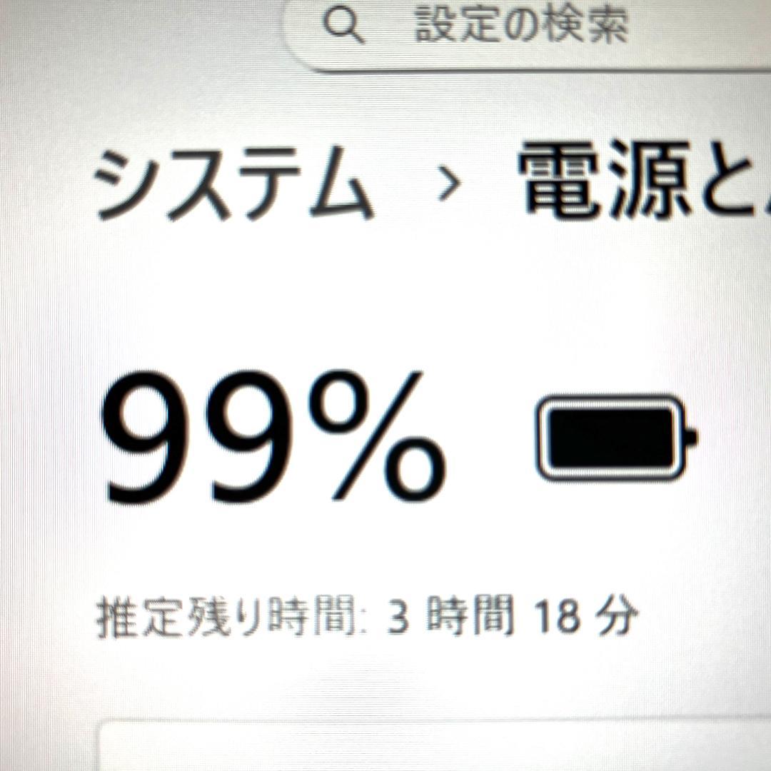 軽❗丈夫❗高性能❗フルHDより高画質 レッツノート SSD256 ノートパソコン