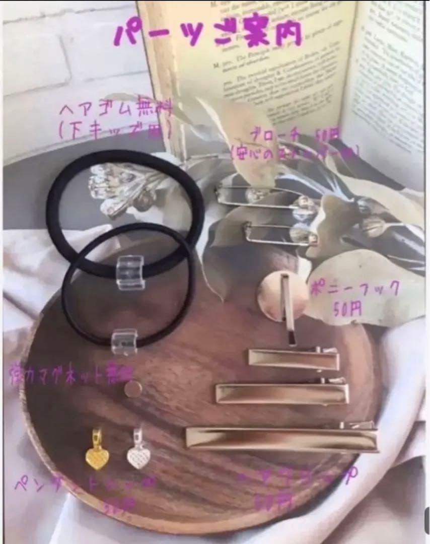 感謝価格(ㅅ´꒳` )ポリスにゃん黒猫 レジンヘアゴム