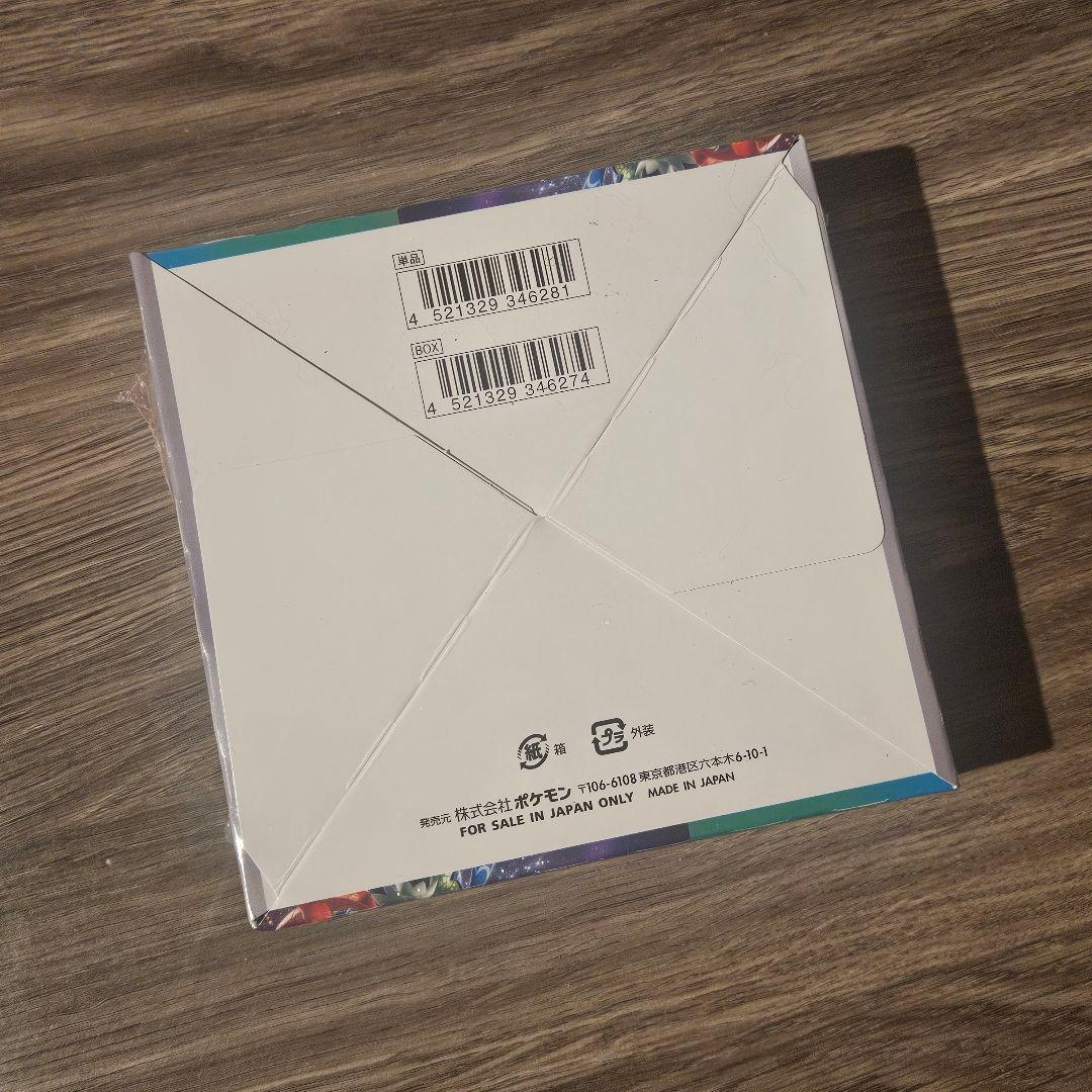 【新品未開封】ポケモンカード トリプレットビートシュリンク付き 1BOX