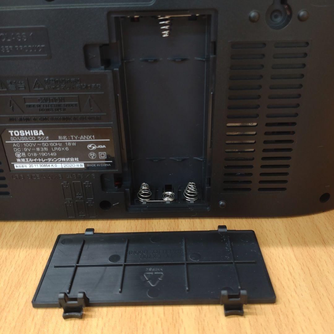 ゆ*か様 TOSHIBA TY-ANX1 ポータブルCDプレーヤー