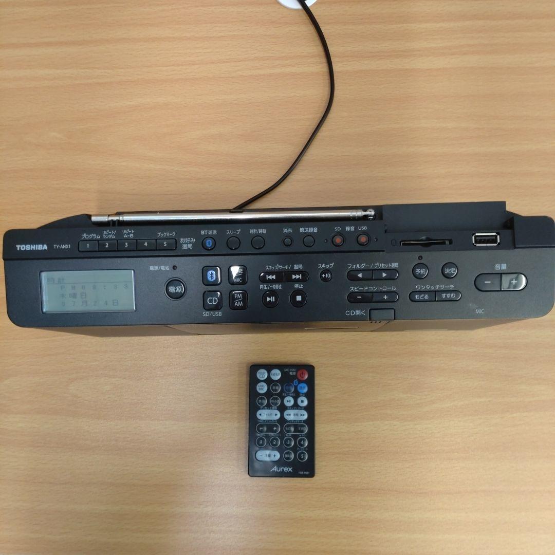 ゆ*か様 TOSHIBA TY-ANX1 ポータブルCDプレーヤー