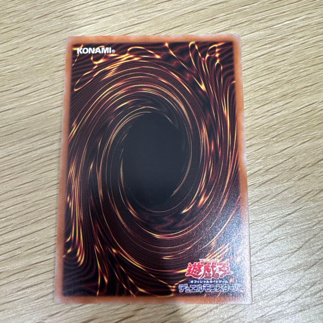 遊戯王　黒魔導のカーテン　オーバーフレーム　リミットオーバーコレクション