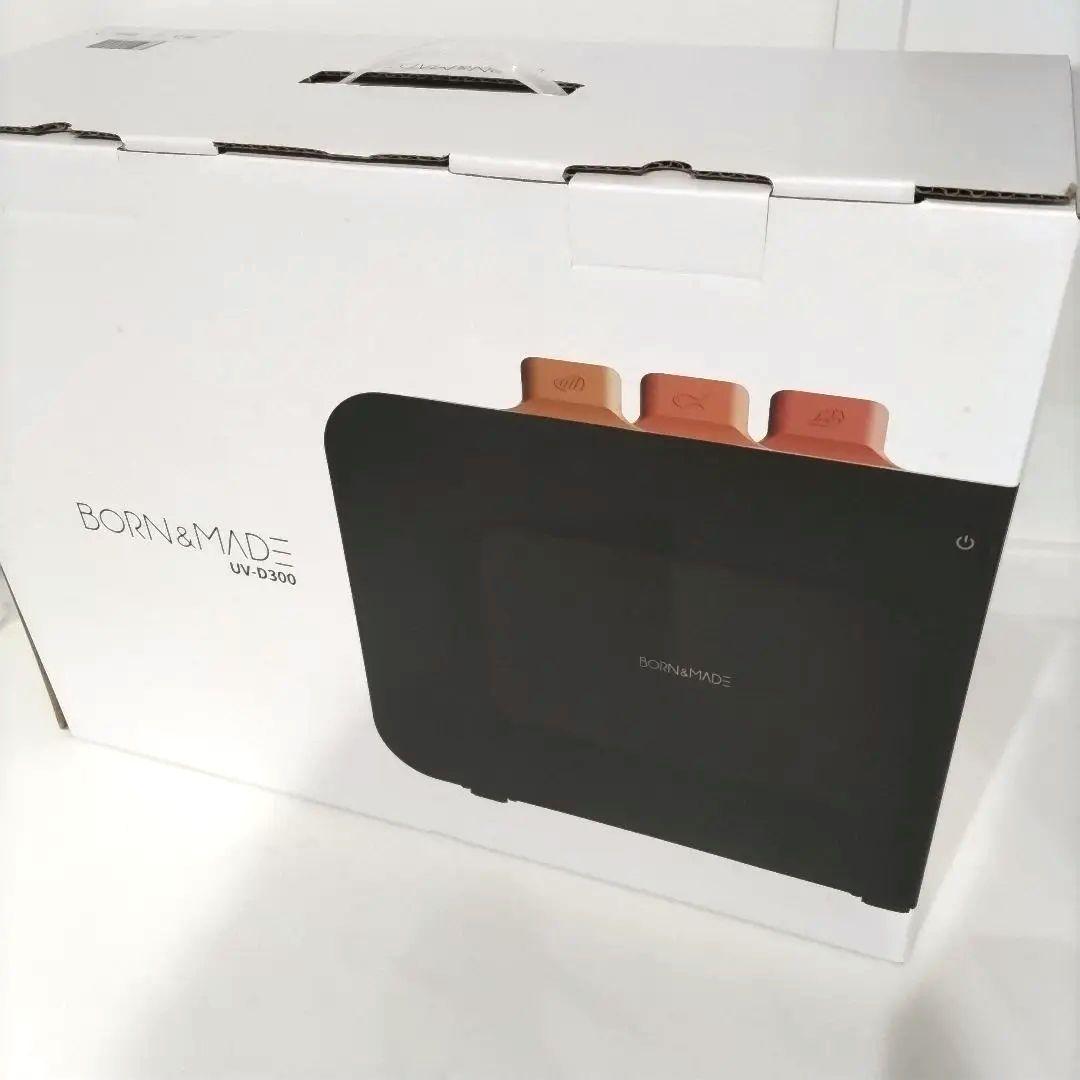 新品未使用品　born&made まな板除菌　乾燥機　まな板３枚付