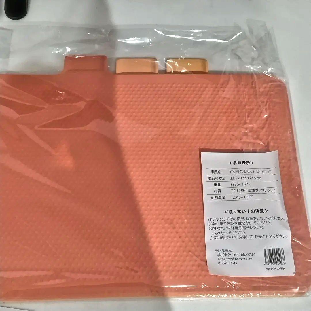 新品未使用品　born&made まな板除菌　乾燥機　まな板３枚付