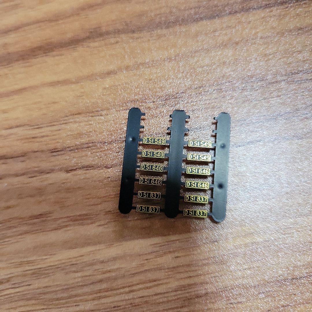 KATO D51(標準形)＋客車4両セット 中古(訳あり)