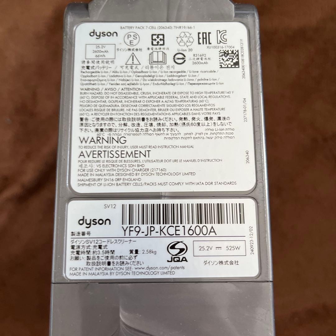 ダイソンdysonコードレスクリーナー純正SV12本体 通常モード58運転