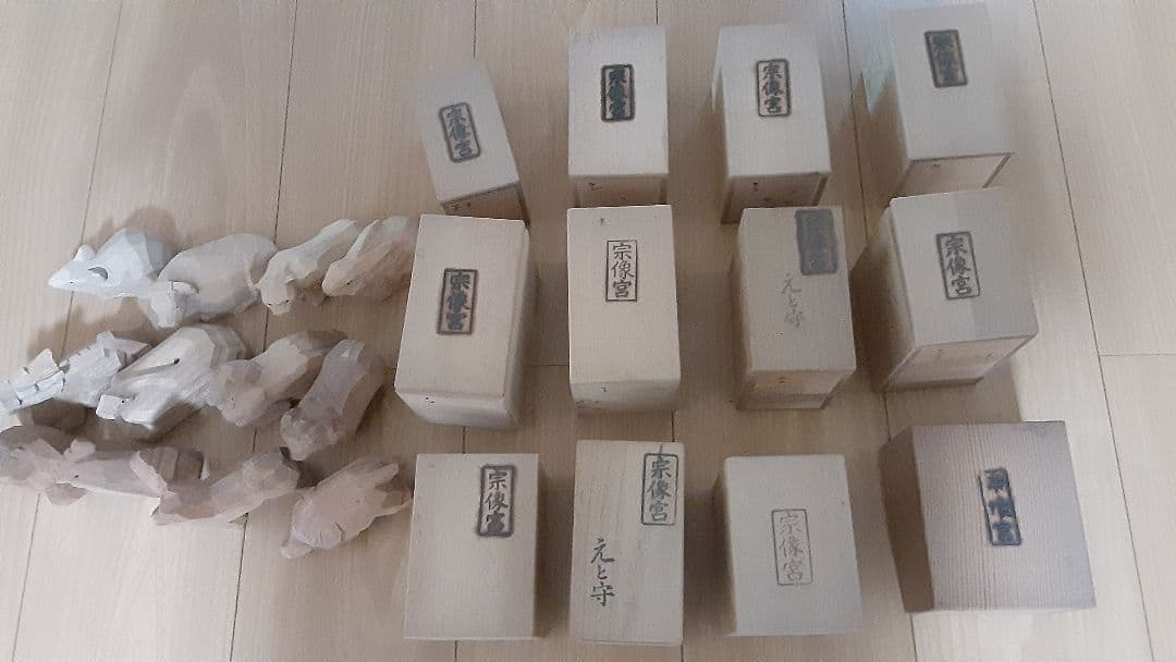 十二支　一刻彫