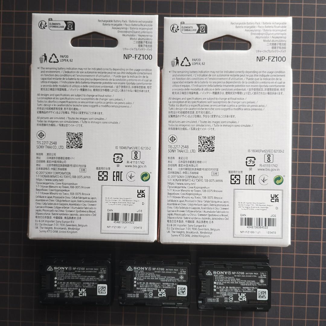 【短期】【ジャンク品：電源投入可】SONY α7 IV、純正バッテリー3個付き