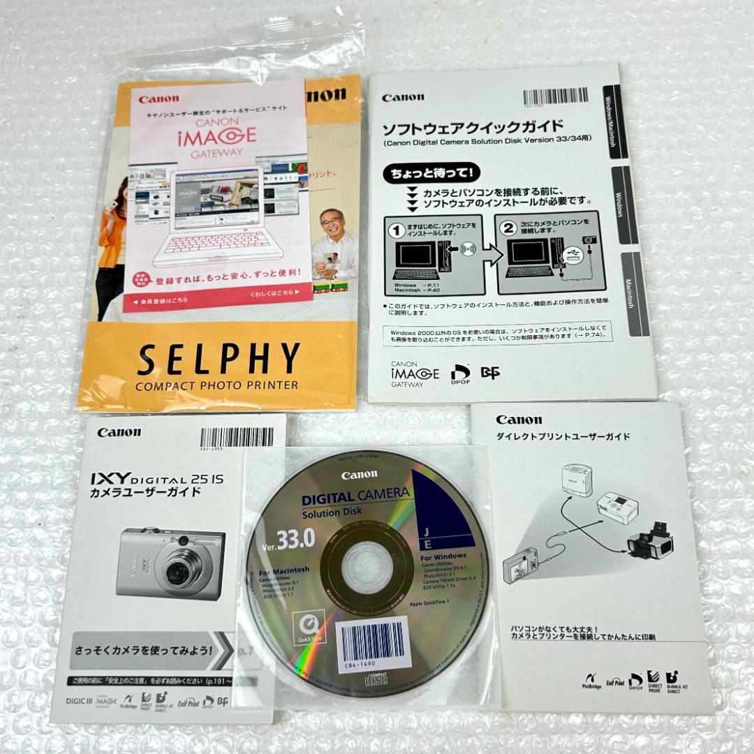 Canon IXY DIGITAL 2515 コンパクトデジタルカメラ　ジャンク