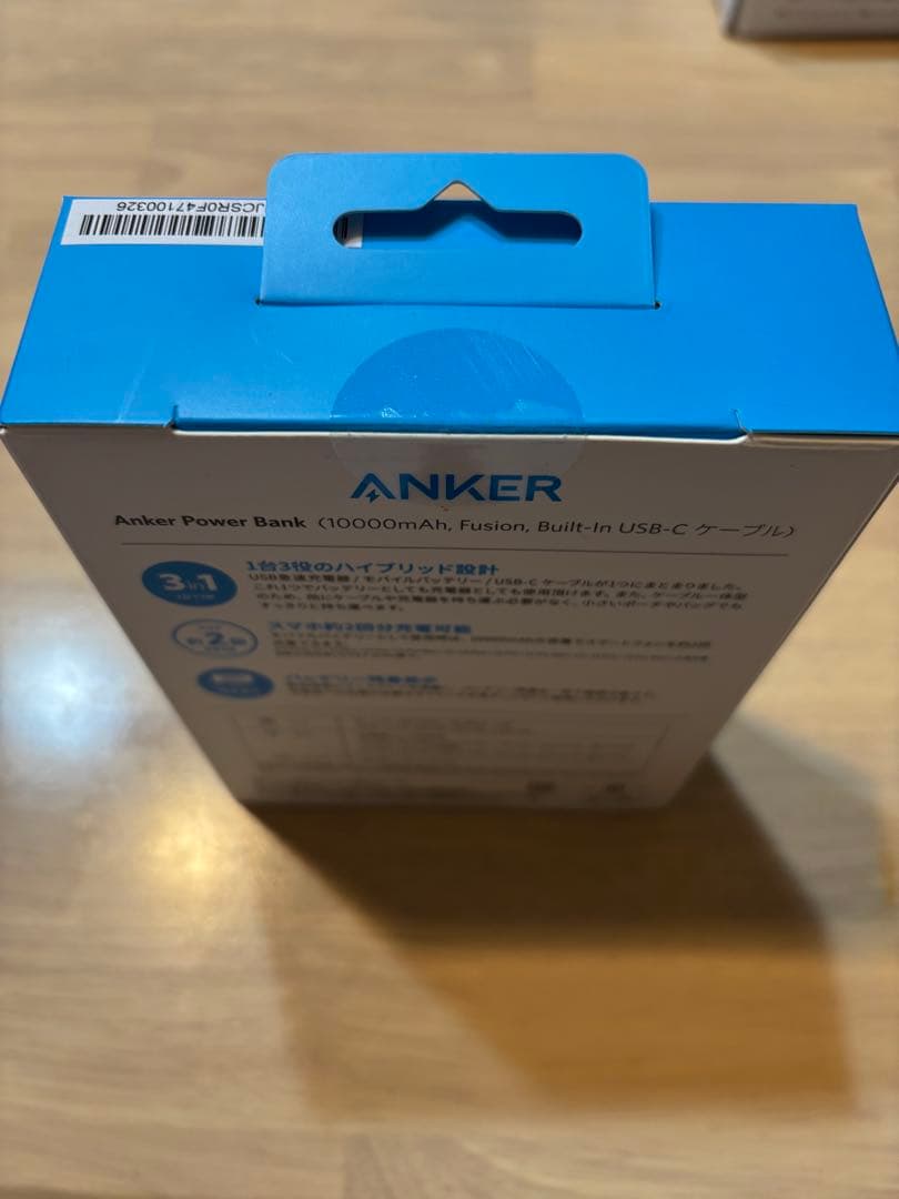 【新品未使用】Anker モバイルバッテリー 10000mAh
