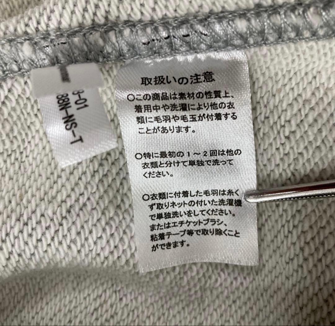 美品 藤井風 旅路パーカー 2XL