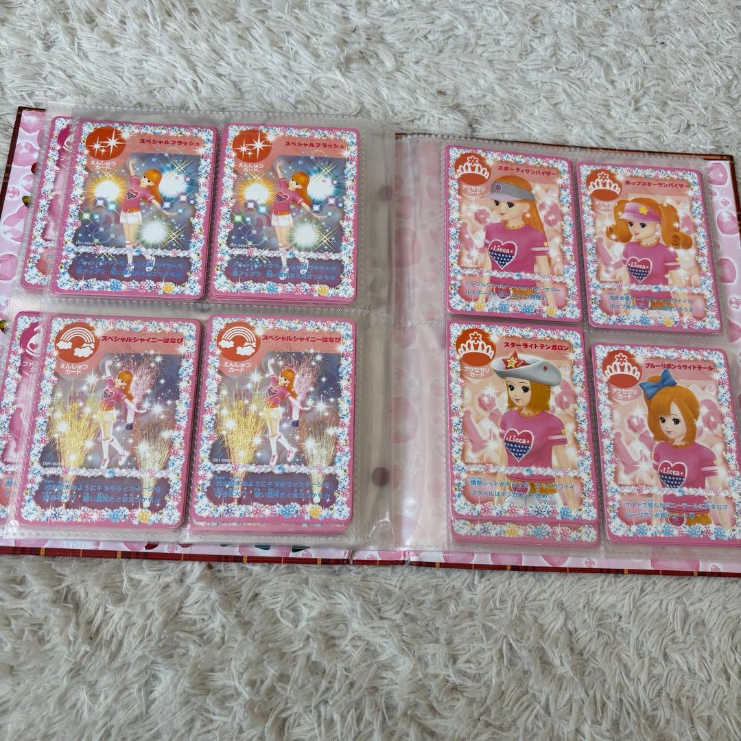 りかちゃん　カード　カードホルダー　まとめ売り 103枚　カード美品