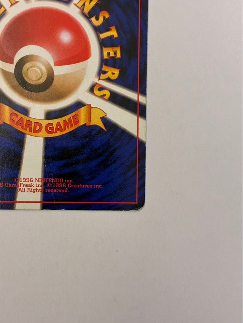 ポケモンカード 旧裏 わるいリザードン LV.38 HP80 キラ（ロケット団）