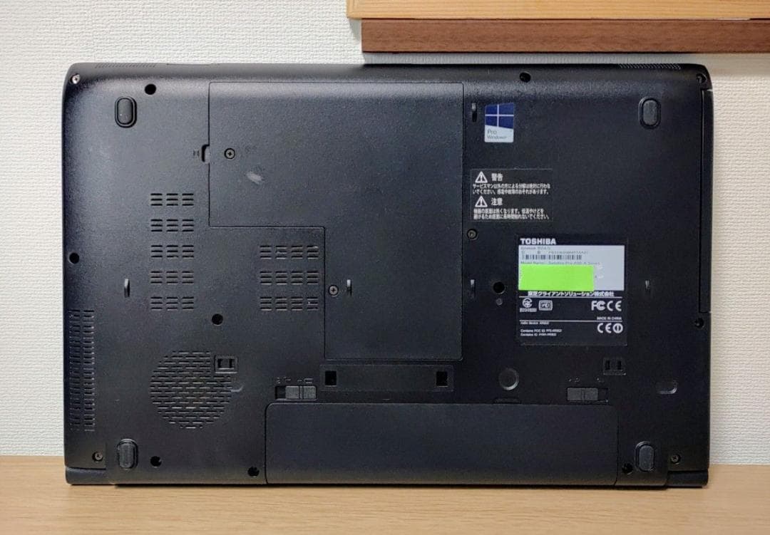 TOSHIBA dynabook Corei5 メモリ8GB SSD120GB