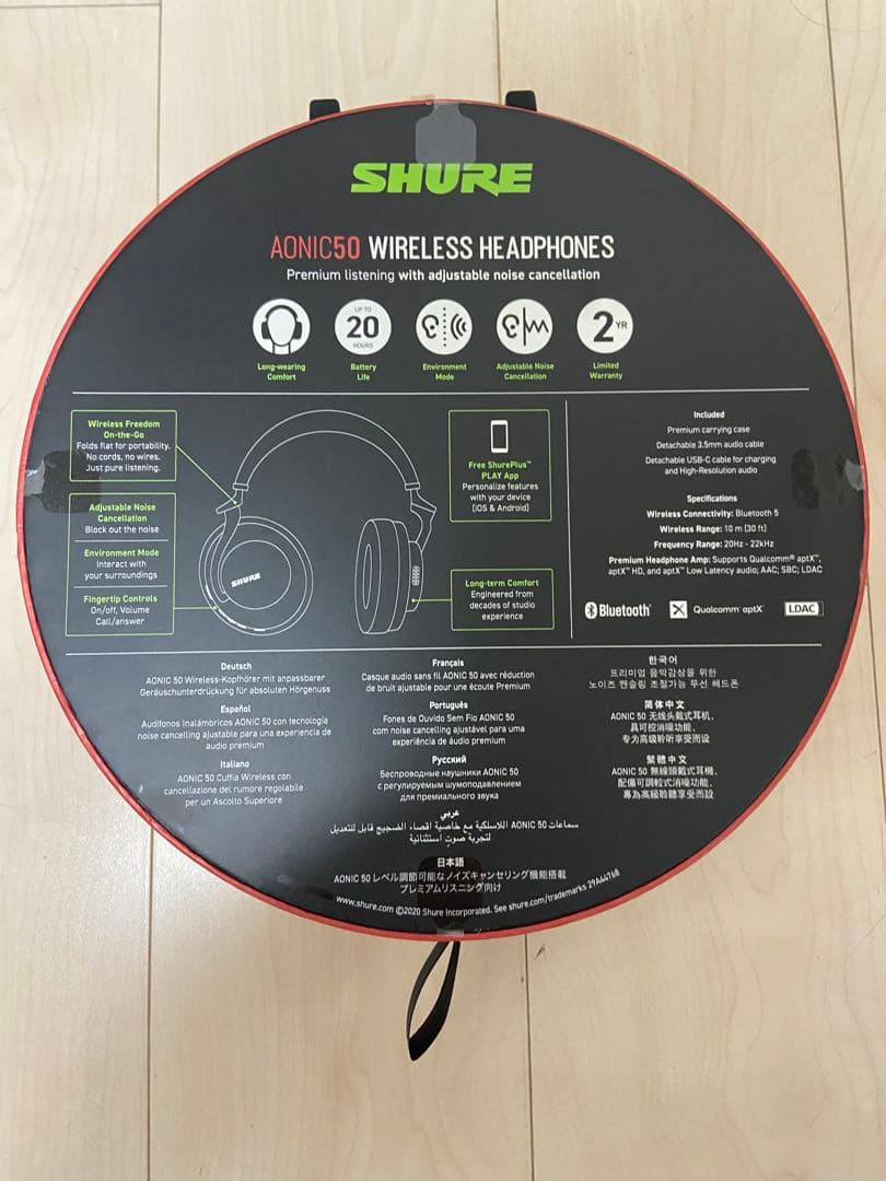 【SHURE AONIC 50】未使用品ワイヤレスヘッドホン