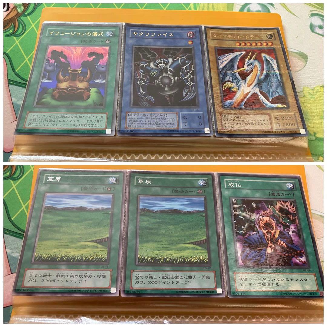 遊戯王　初期　第1期（スタジオダイス版あり）第2期　まとめ売り