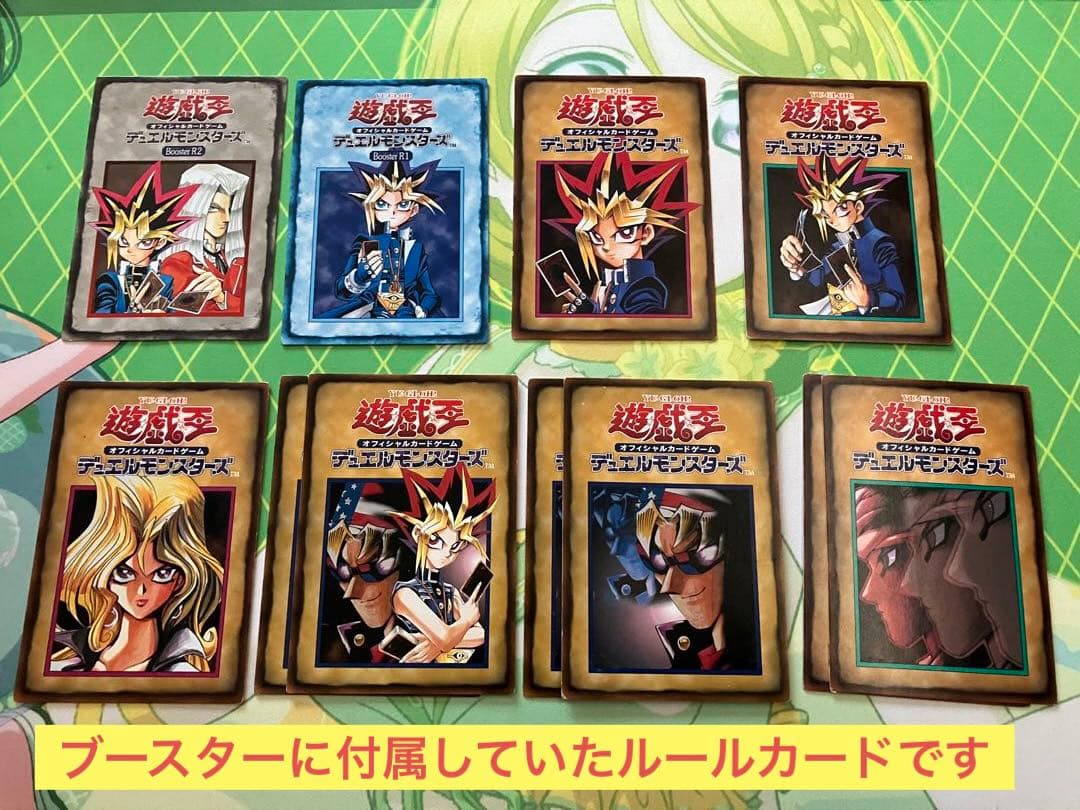 遊戯王　初期　第1期（スタジオダイス版あり）第2期　まとめ売り