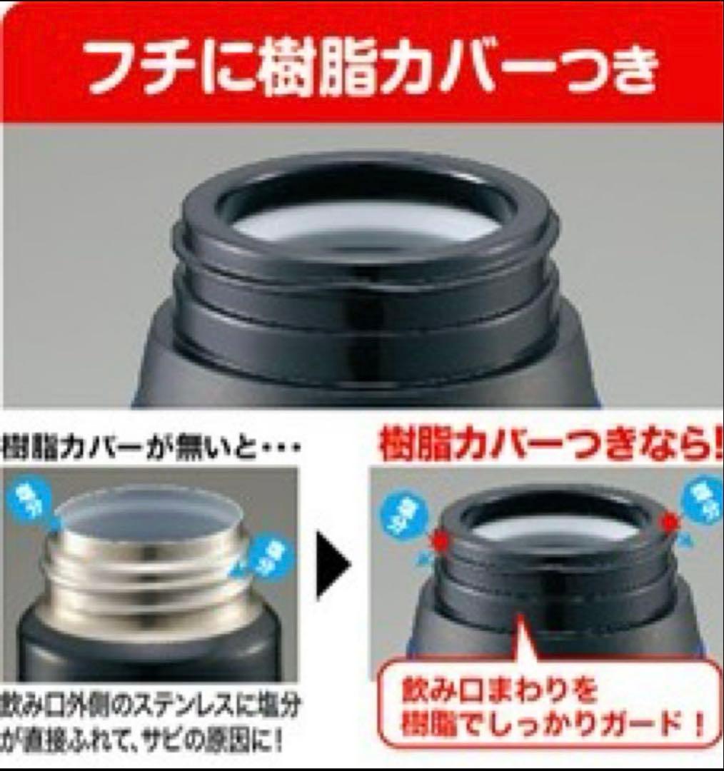 象印1.55ℓ ステンレスクールボトルSD-AF15-BP