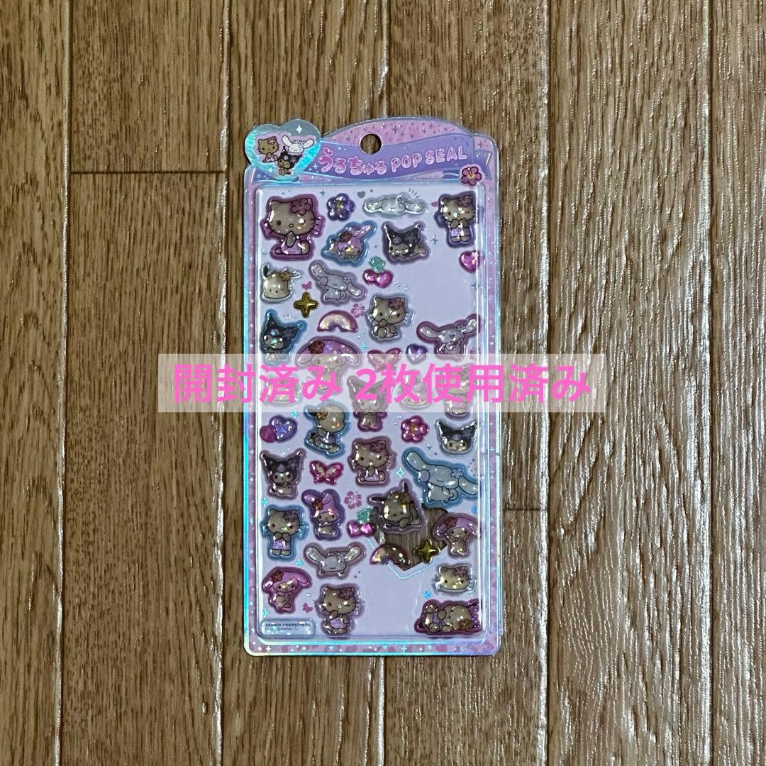 最終お値下げ【国内正規品】 ボンボンドロップシールうるちゅるなど36枚まとめ売り