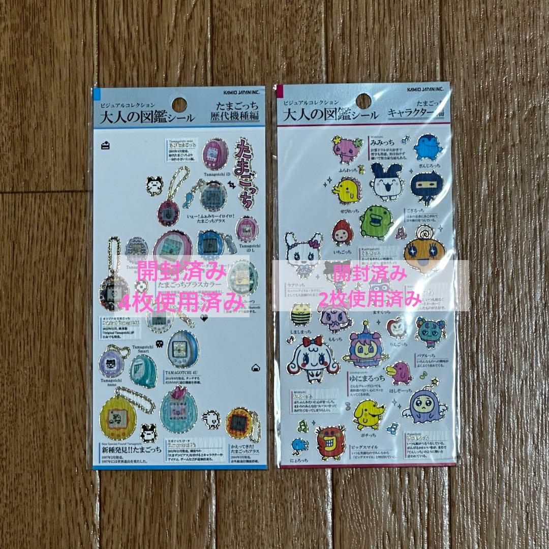 最終お値下げ【国内正規品】 ボンボンドロップシールうるちゅるなど36枚まとめ売り