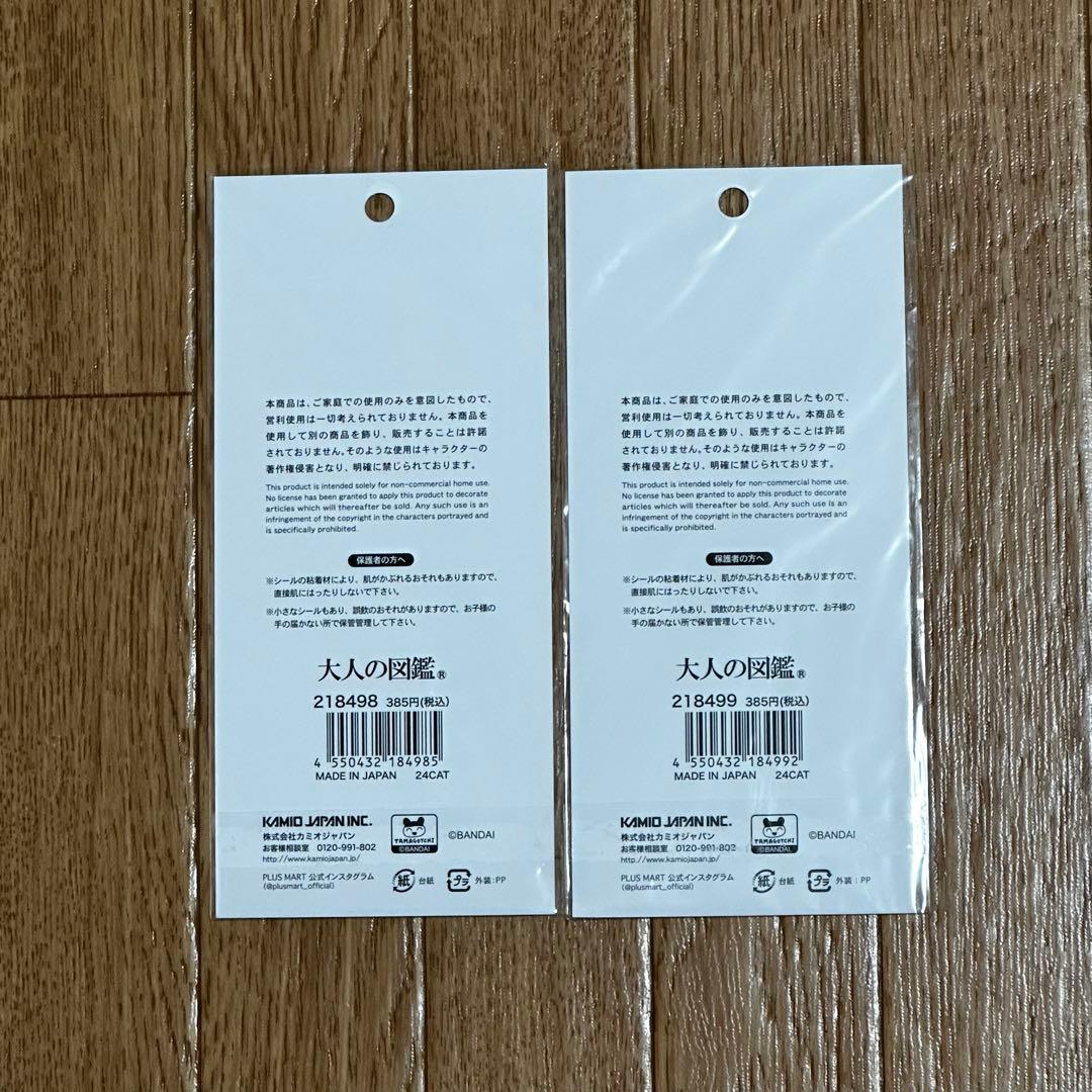 最終お値下げ【国内正規品】 ボンボンドロップシールうるちゅるなど36枚まとめ売り