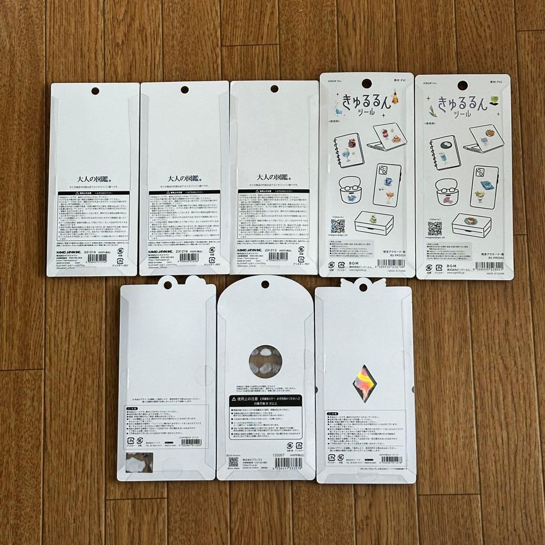 最終お値下げ【国内正規品】 ボンボンドロップシールうるちゅるなど36枚まとめ売り