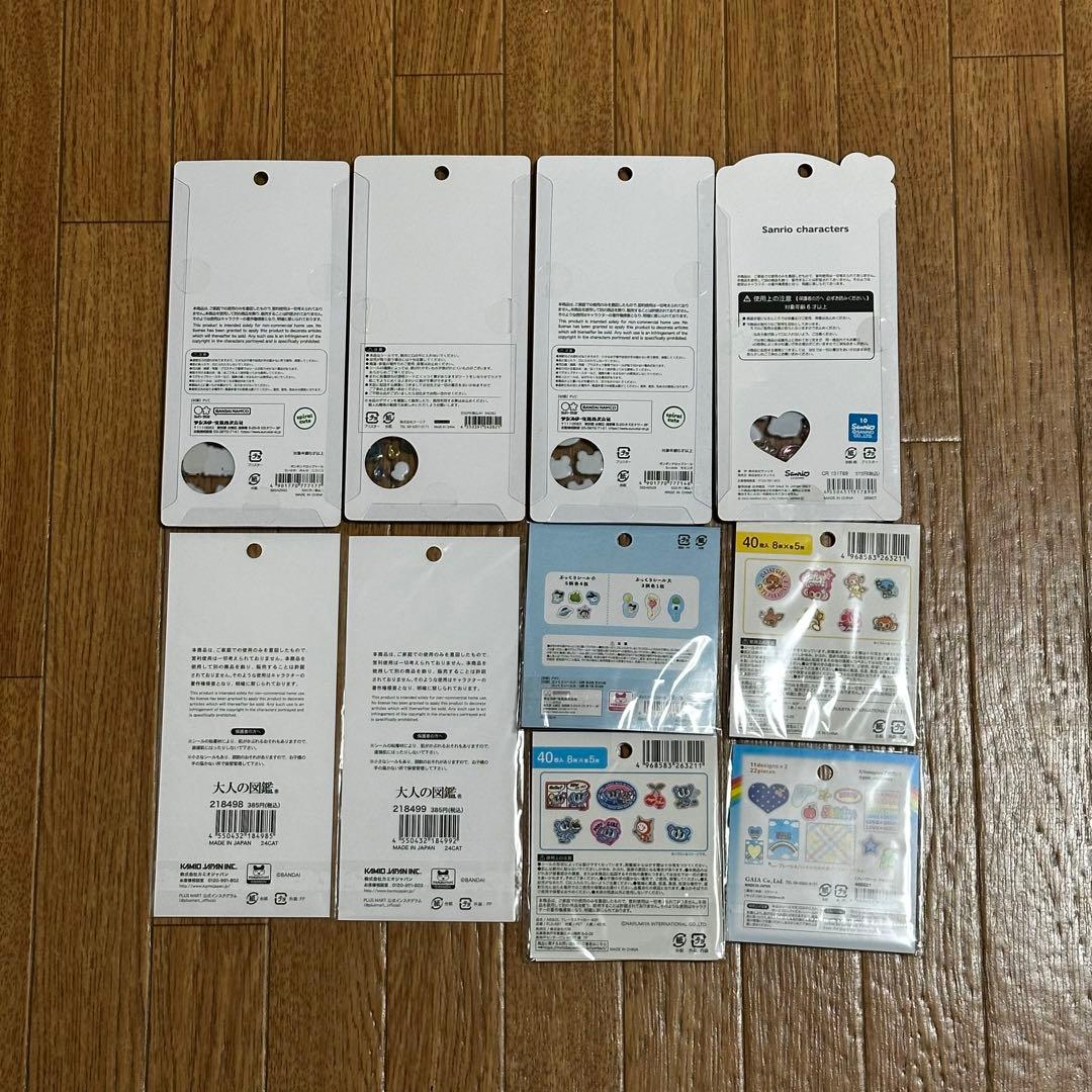 最終お値下げ【国内正規品】 ボンボンドロップシールうるちゅるなど36枚まとめ売り