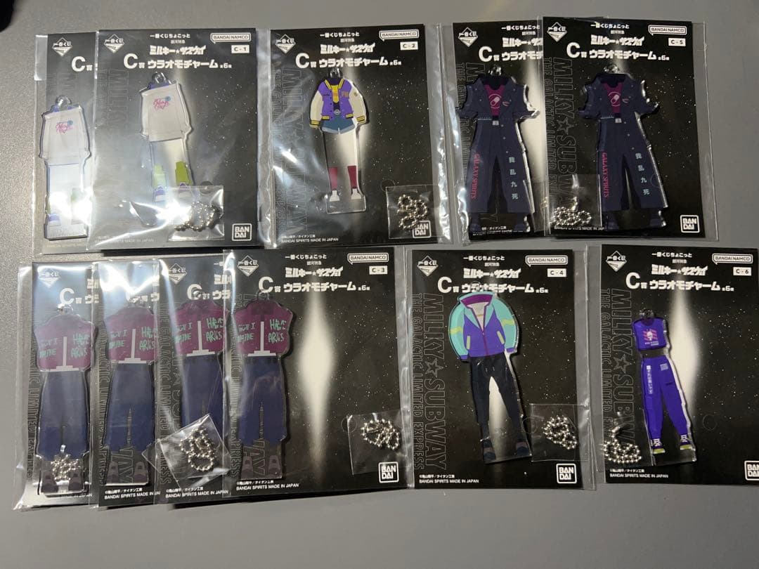 ミルキー☆サブウェイ 一番くじ