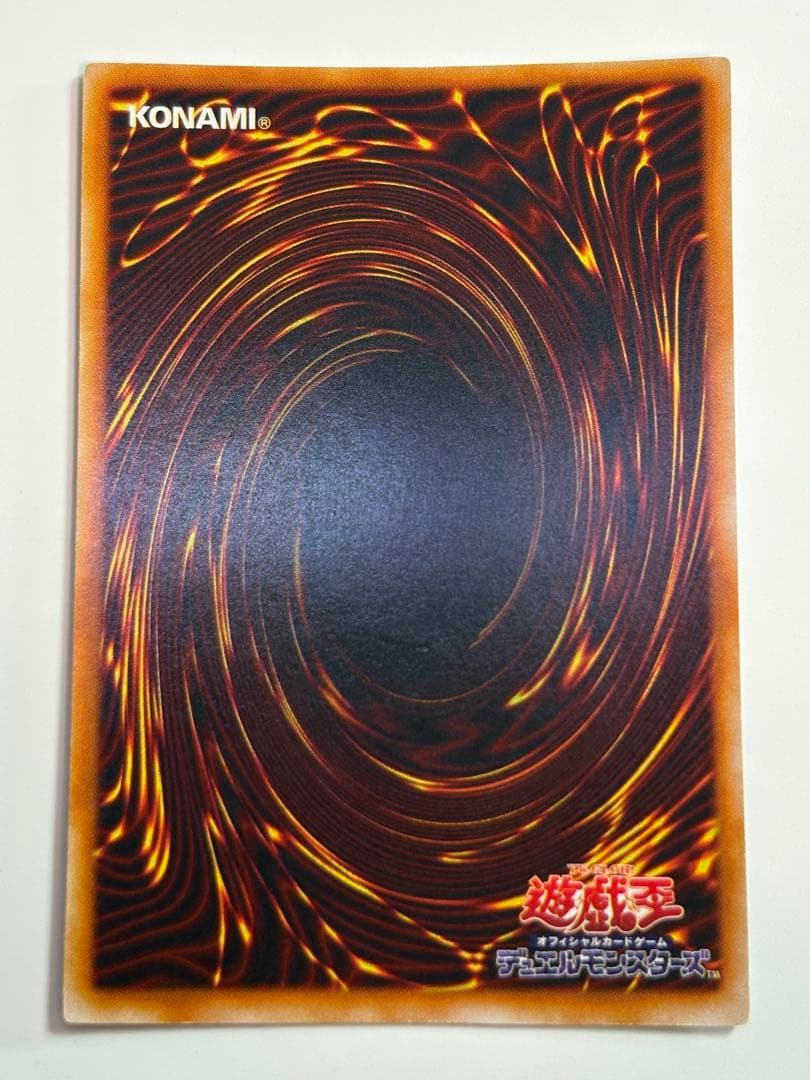 ④新品みたいです。青眼の白龍 初期 ウルトラレア 遊戯王