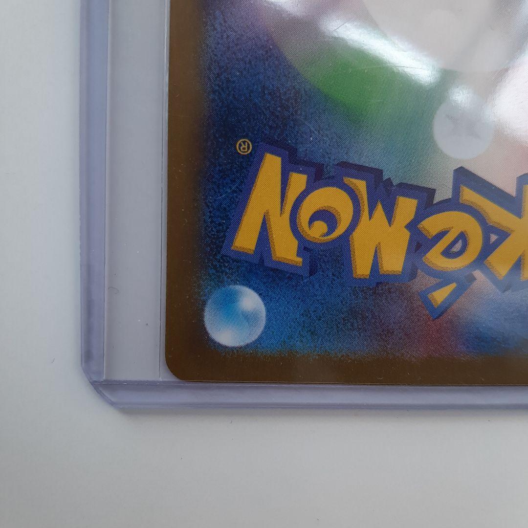 ピカチュウEX 200 HP ポケモンカード