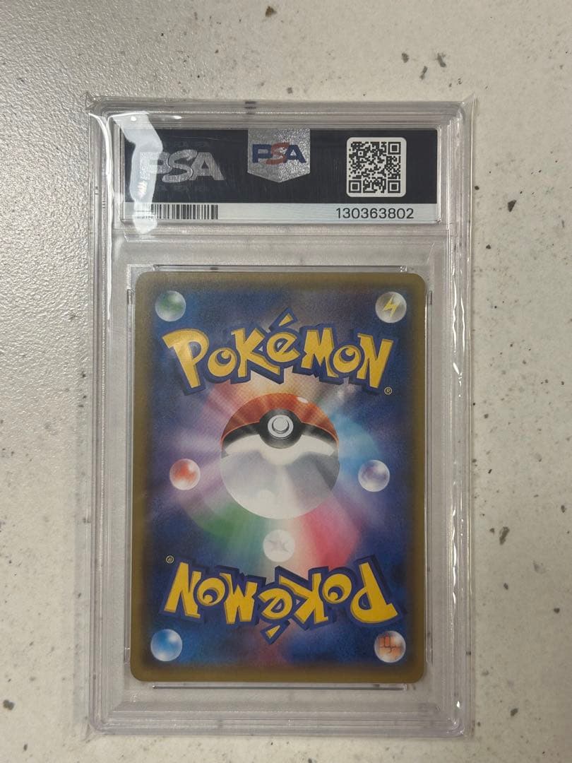 ピカチュウ P 「ポケモンカードフレンドリィショップ限定キャンペーン」