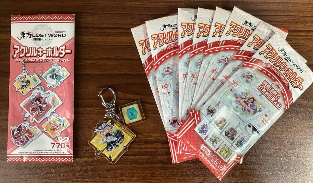 【全8種コンプ】東方LostWord×ローソン限定 アクキー 第2弾 ＋おまけ