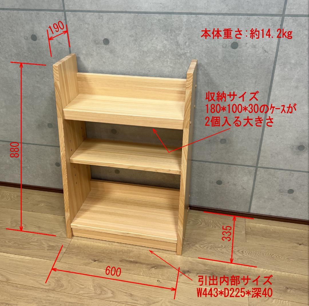 ニンジャシェルフ　 隠し収納付　本棚 02183