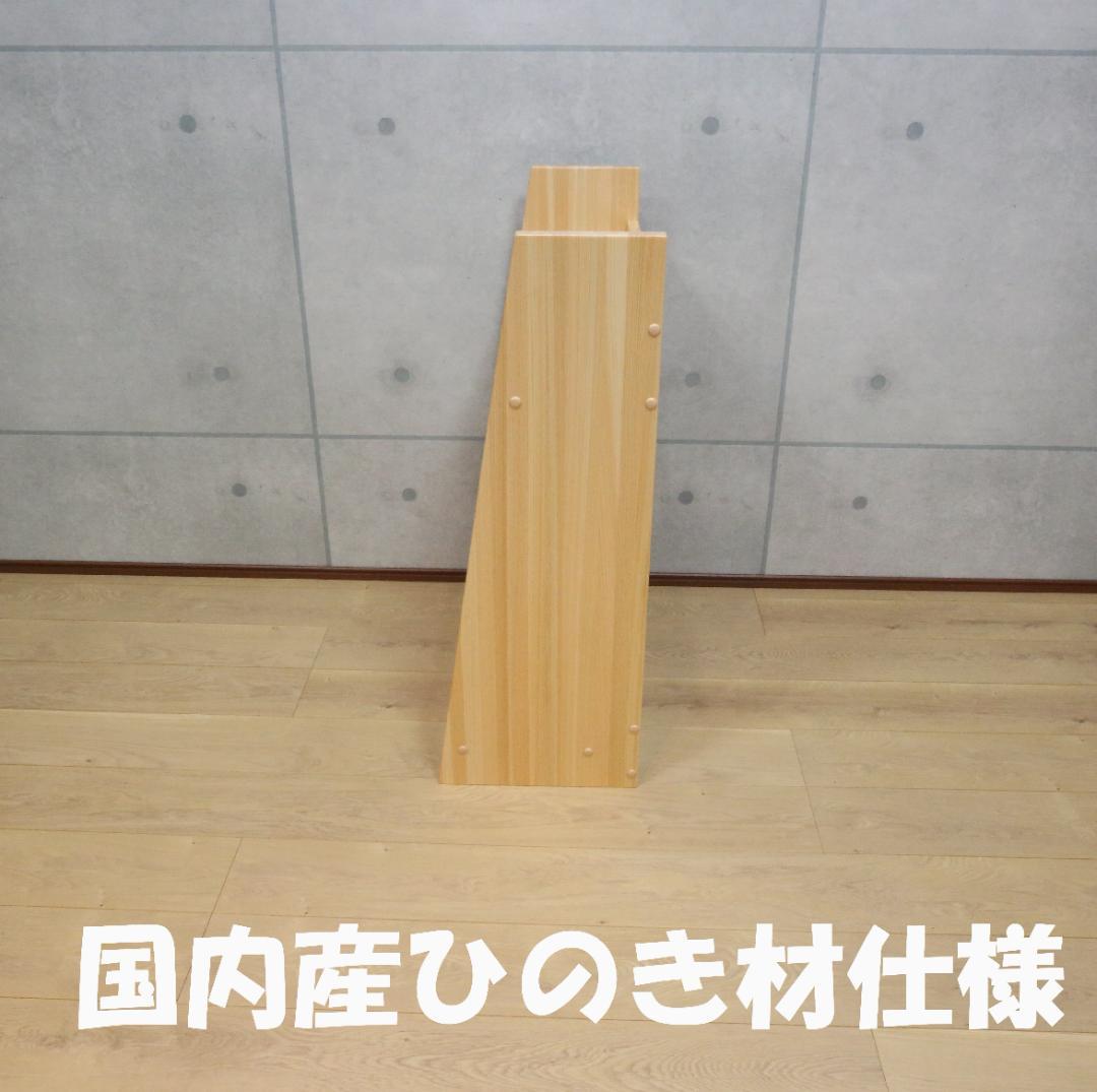 ニンジャシェルフ　 隠し収納付　本棚 02183