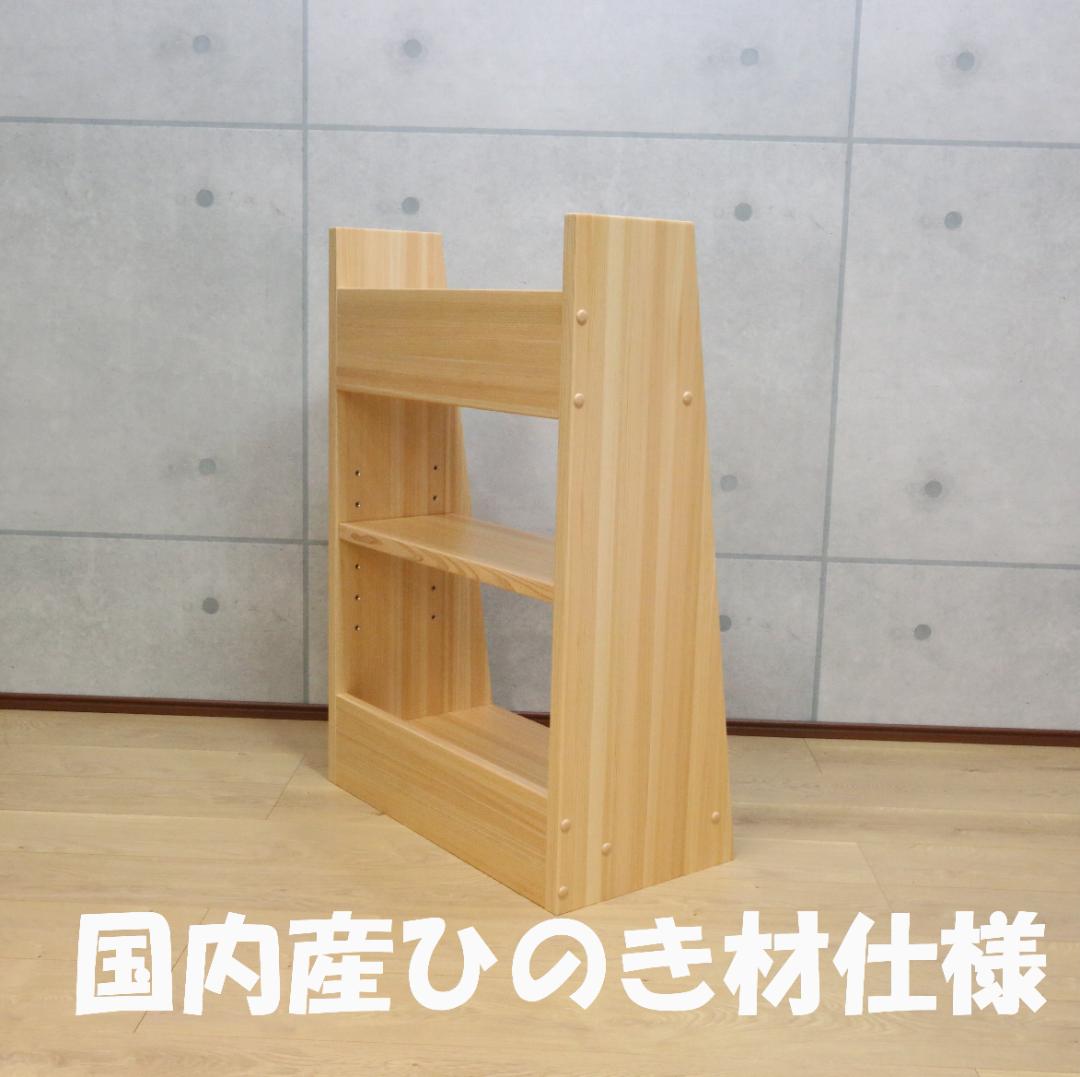 ニンジャシェルフ　 隠し収納付　本棚 02183