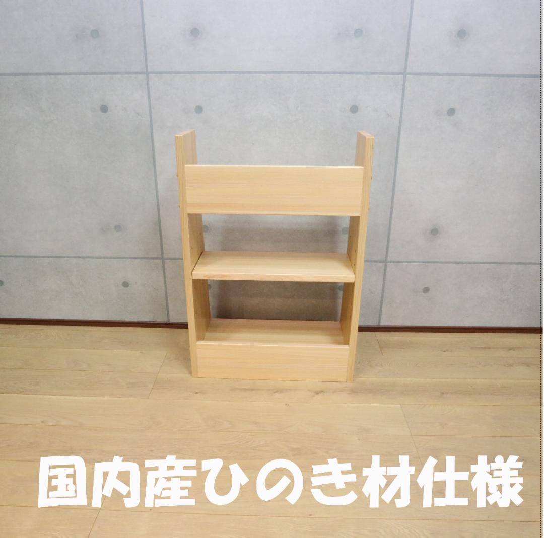 ニンジャシェルフ　 隠し収納付　本棚 02183