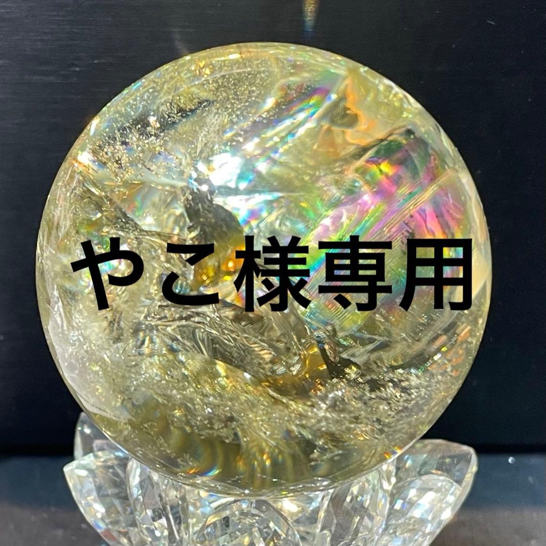 #6-42-2005 やこ様